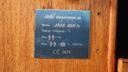 Joda 850 TC Wetterfugel